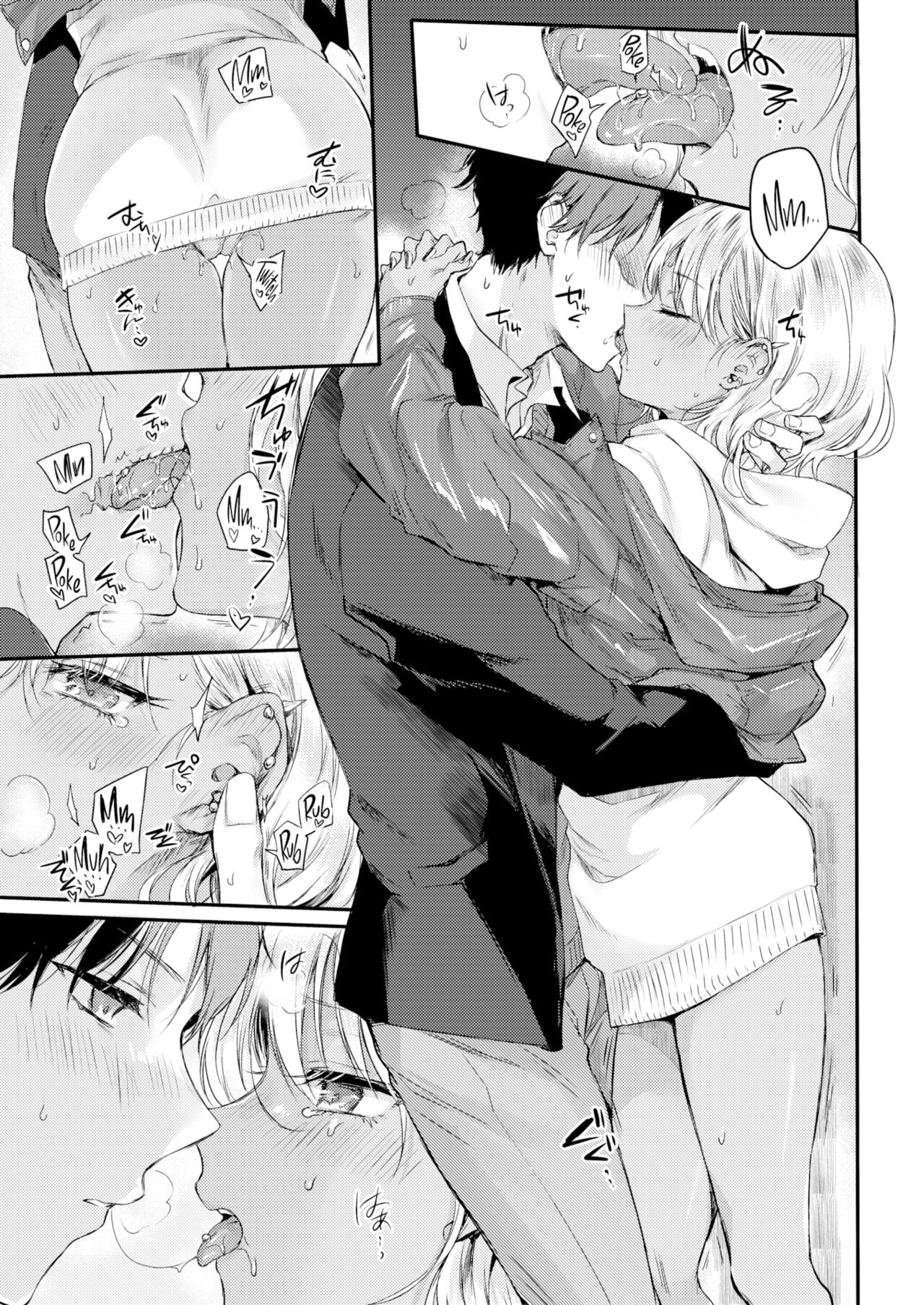 Ami-chan no Himitsu | Ami-chan's Secret page 9 full