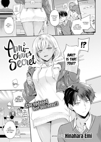 Ami-chan no Himitsu | Ami-chan's Secret cover