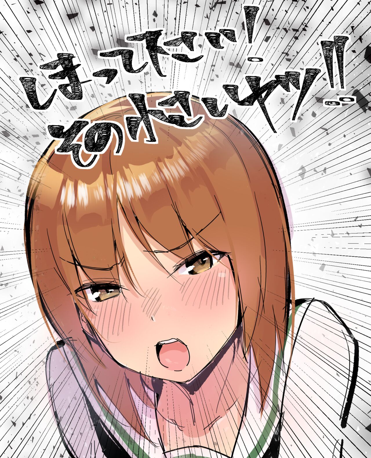 ●PIXIV● 天羽 たくみ page 2 full