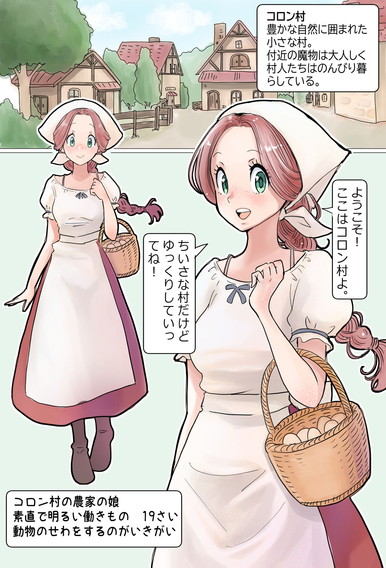 NPC Kan page 2 full