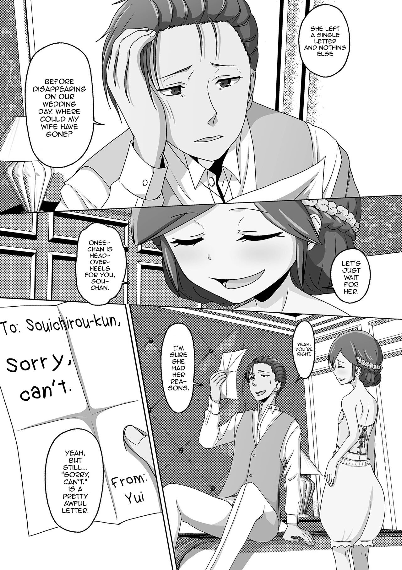 Migawari Hanayome-kun page 3 full