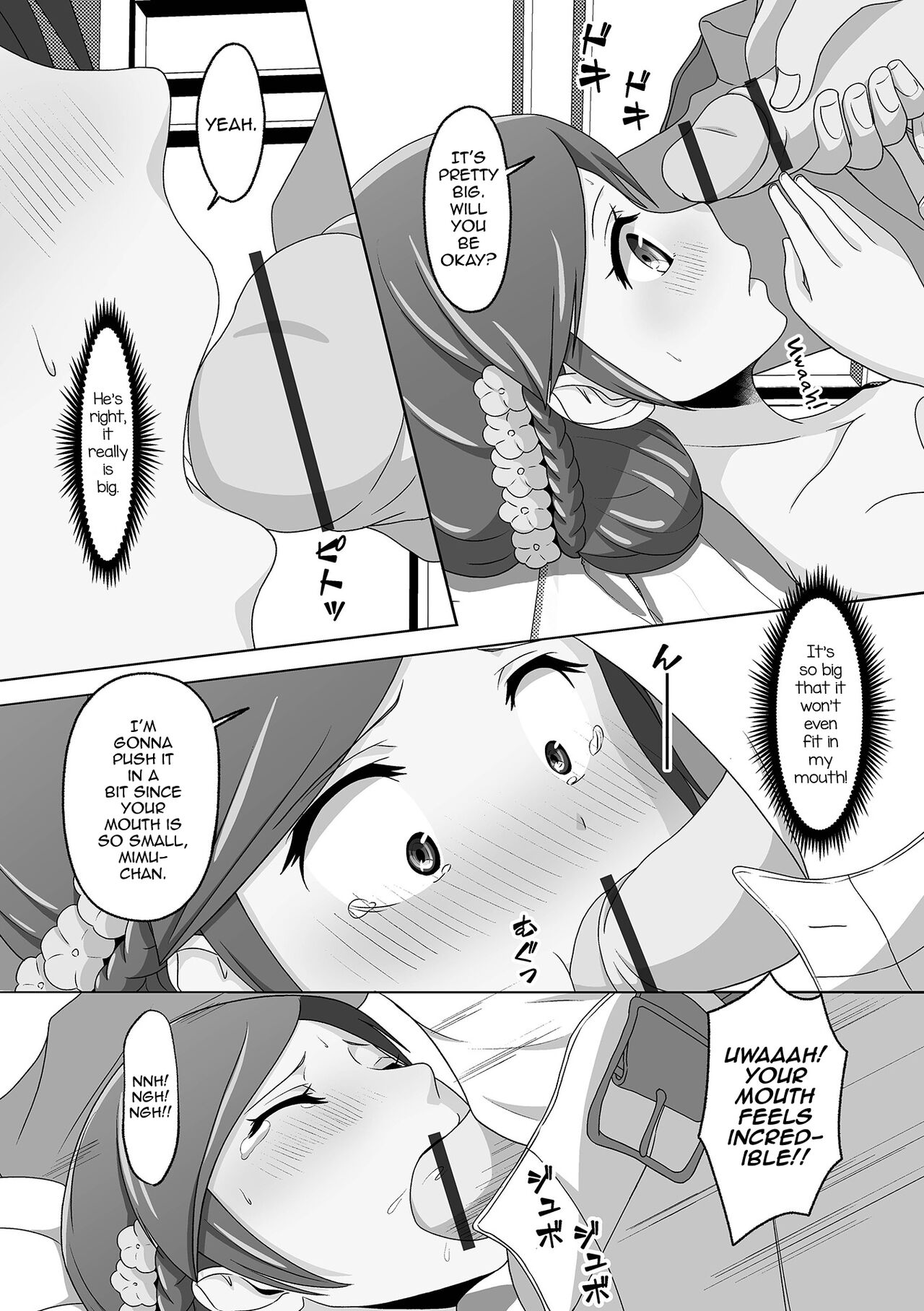 Migawari Hanayome-kun page 8 full
