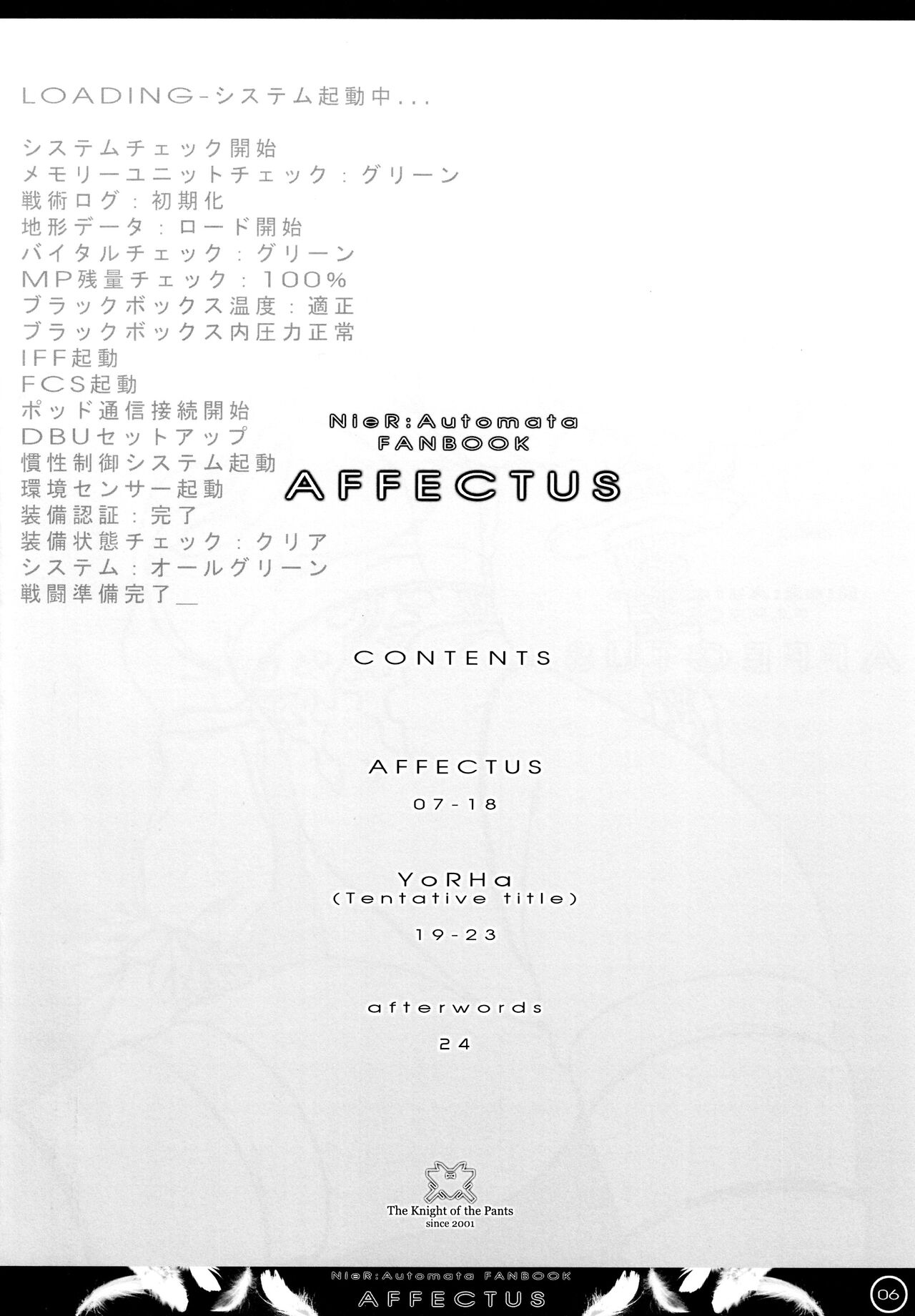 AFFECTUS page 4 full