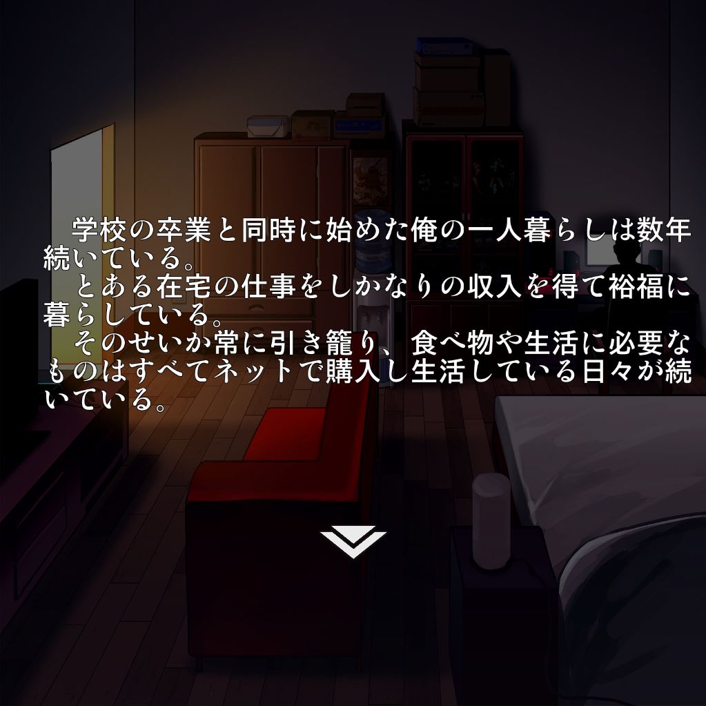 Mail-Order Elf page 5 full