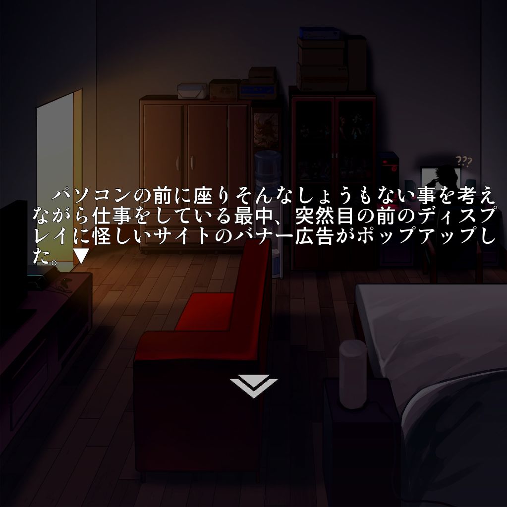 Mail-Order Elf page 7 full