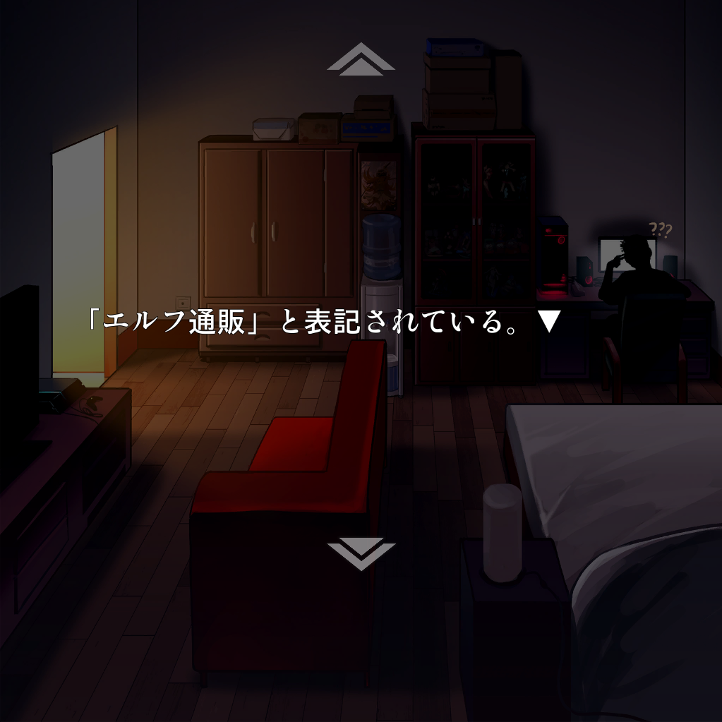 Mail-Order Elf page 8 full