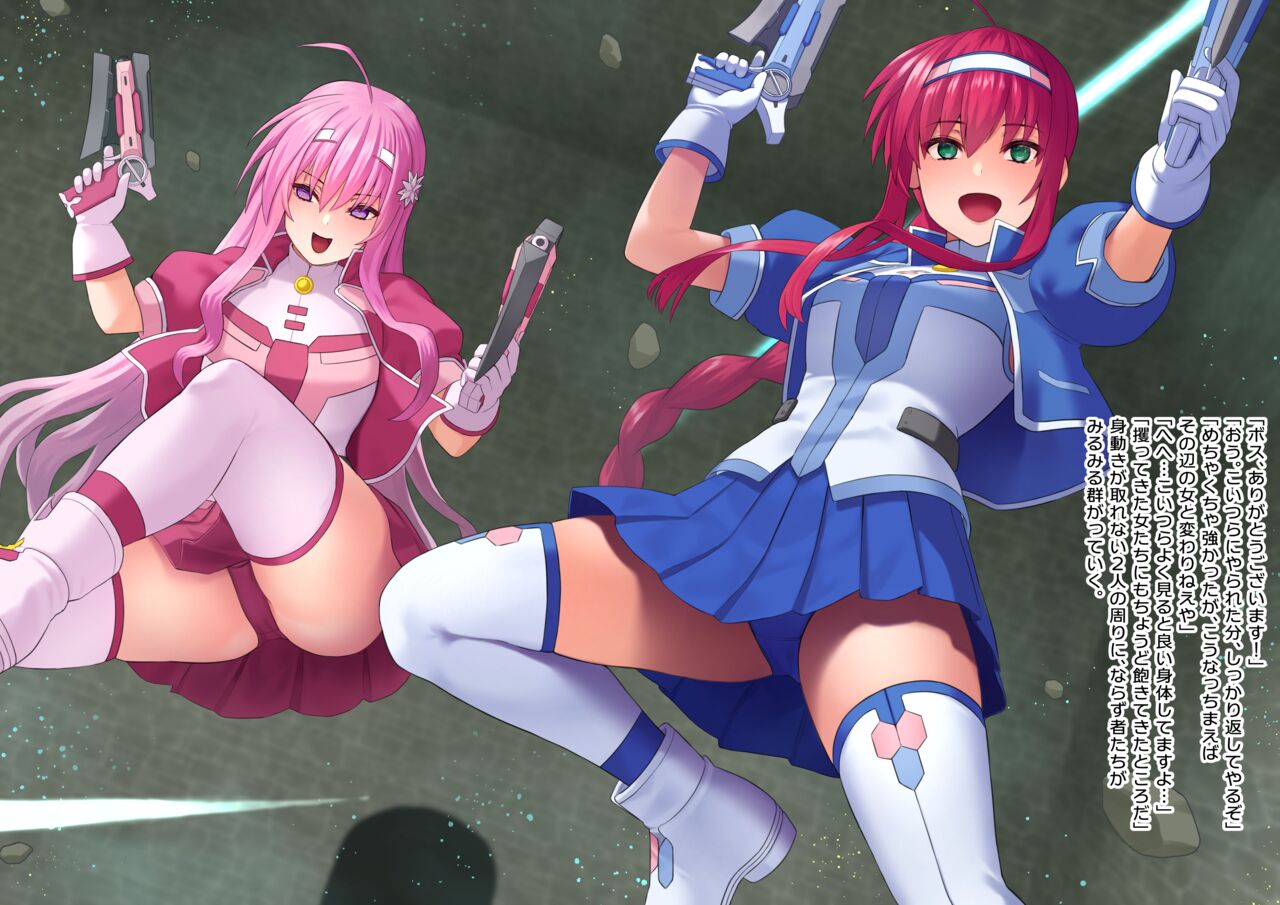 Amitie to Kyrie ga Jikan Teishi Ryoujoku sareru page 3 full