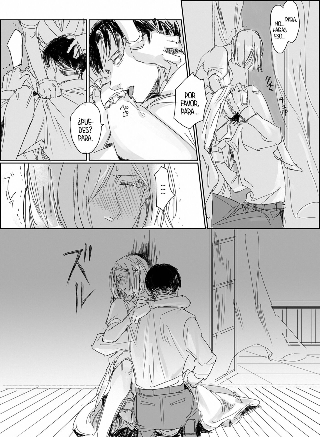 La Noche Nupcial - page 10 full