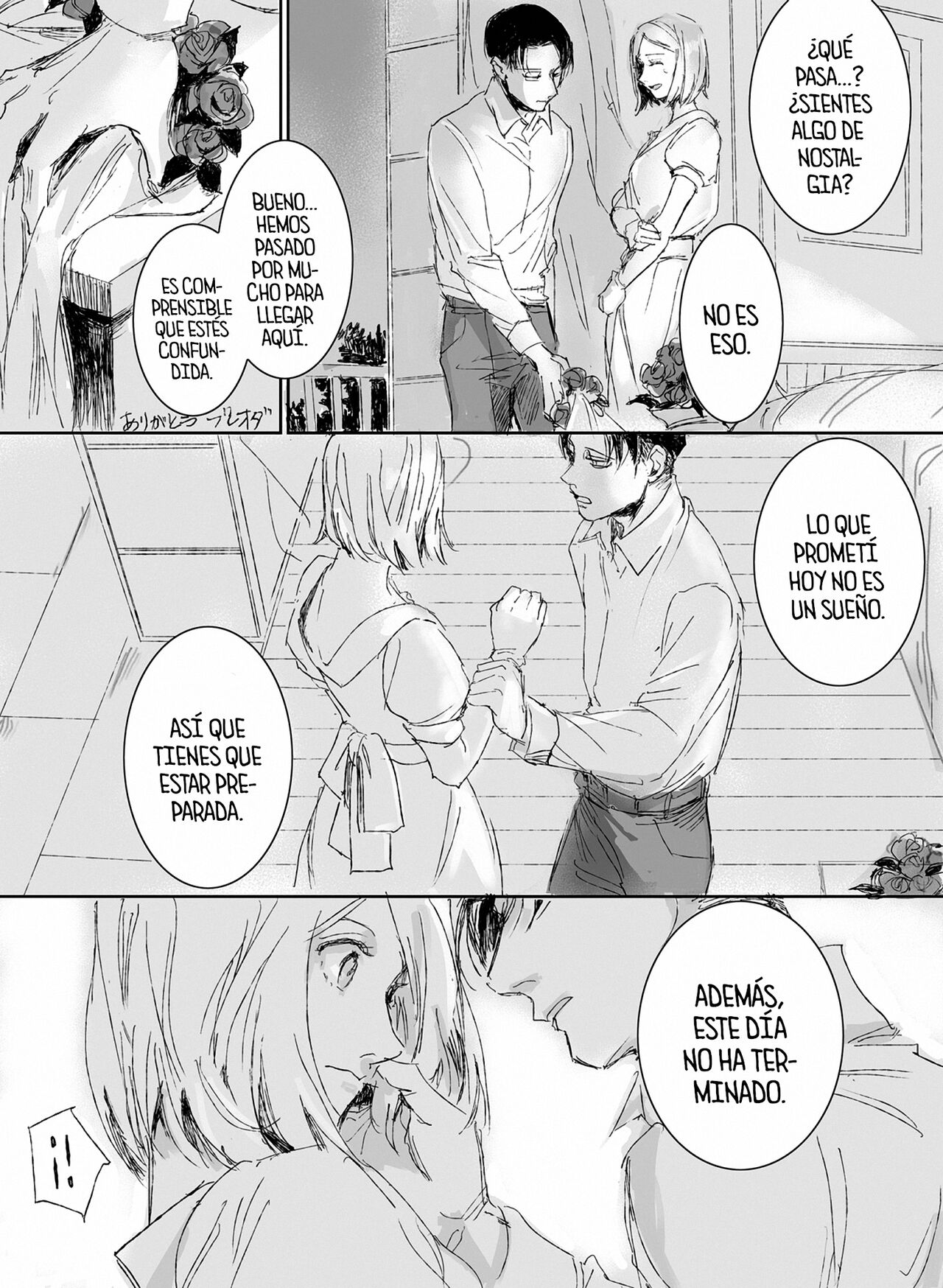 La Noche Nupcial - page 5 full