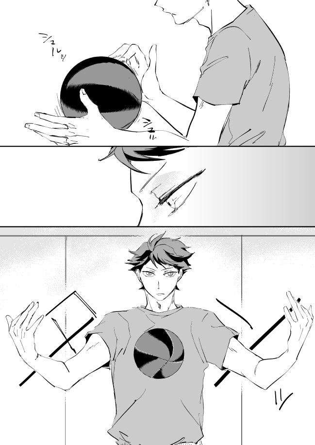 UNDER THE HEAT HAZE page 2 full