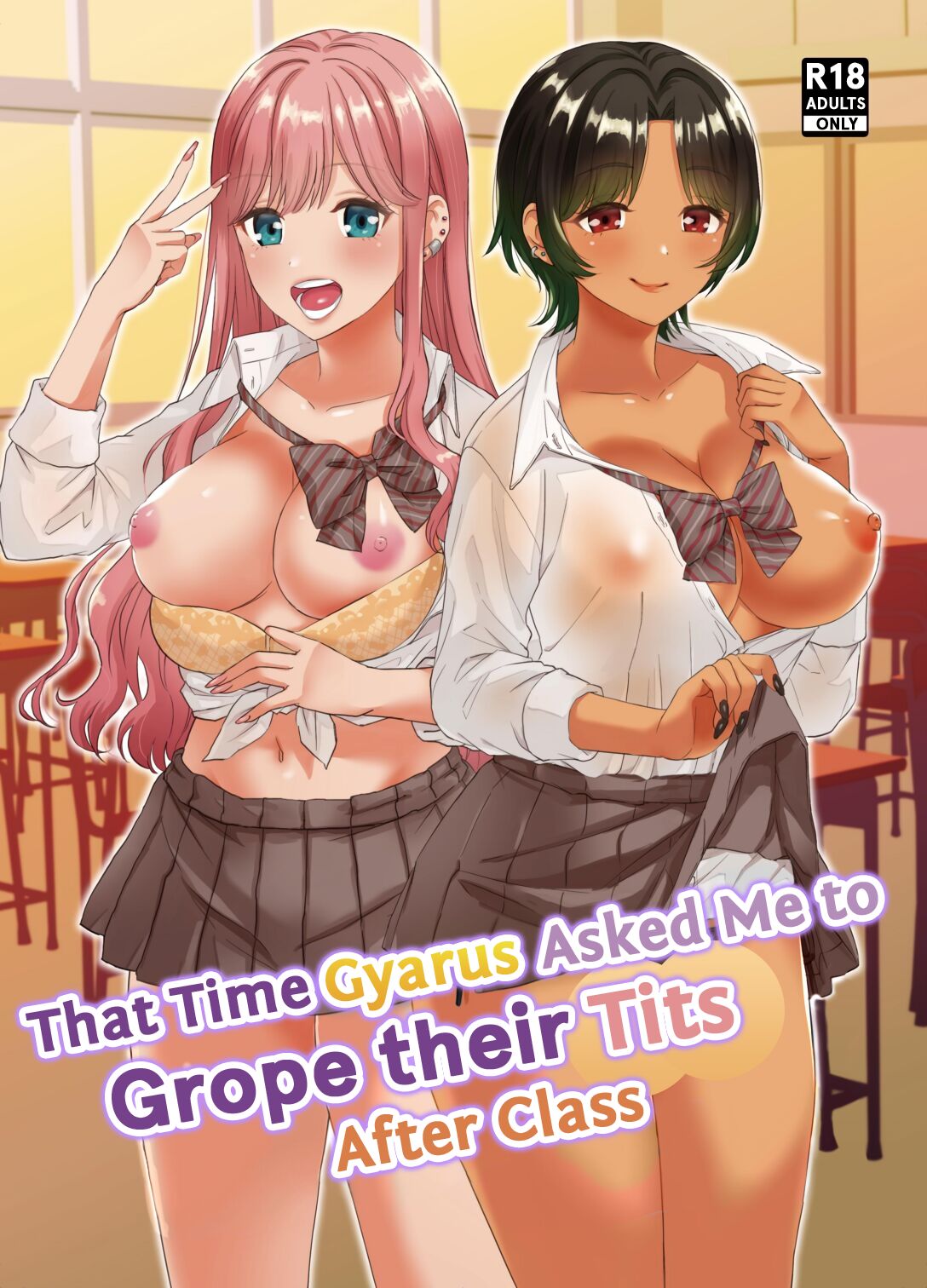 Gal ni Houkago Oppai Sawatte ku? te Sasowareru Hanashi | That Time Gyarus Asked Me to Grope their Tits After Class page 1 full