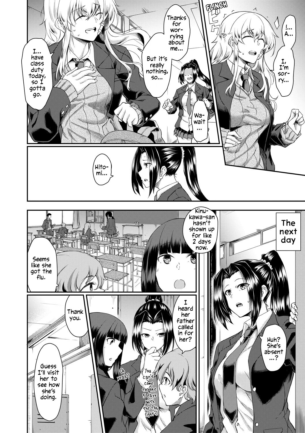 Tomonire | Raped Together page 4 full