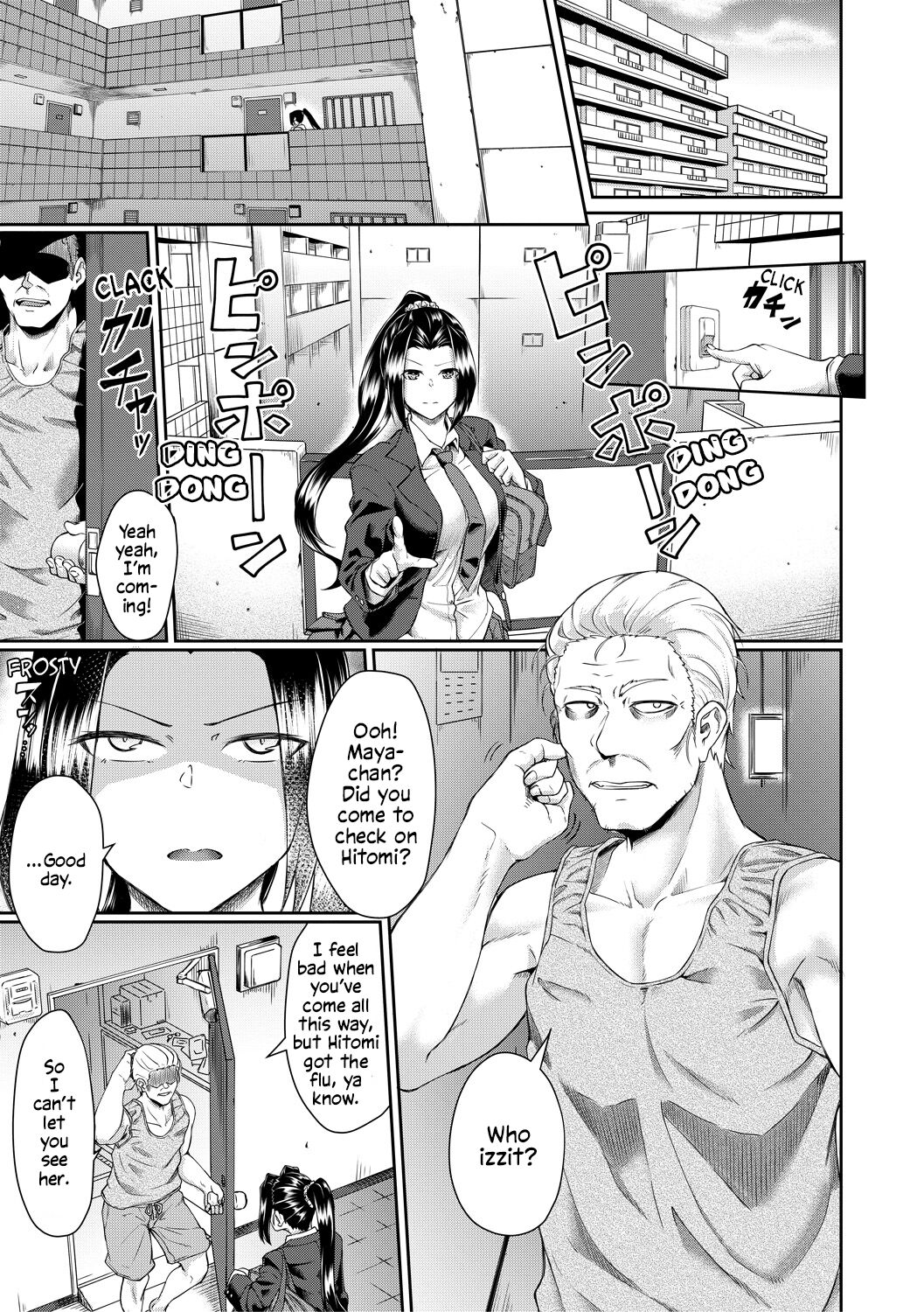 Tomonire | Raped Together page 5 full