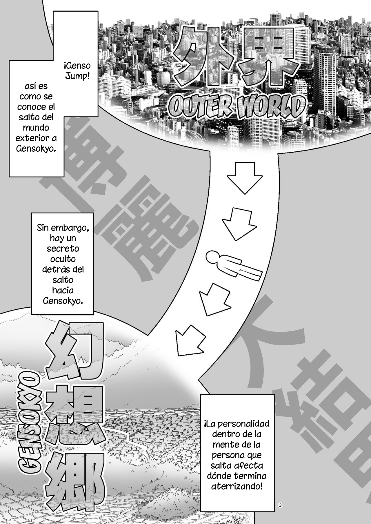 Nureru Mahounomori page 3 full