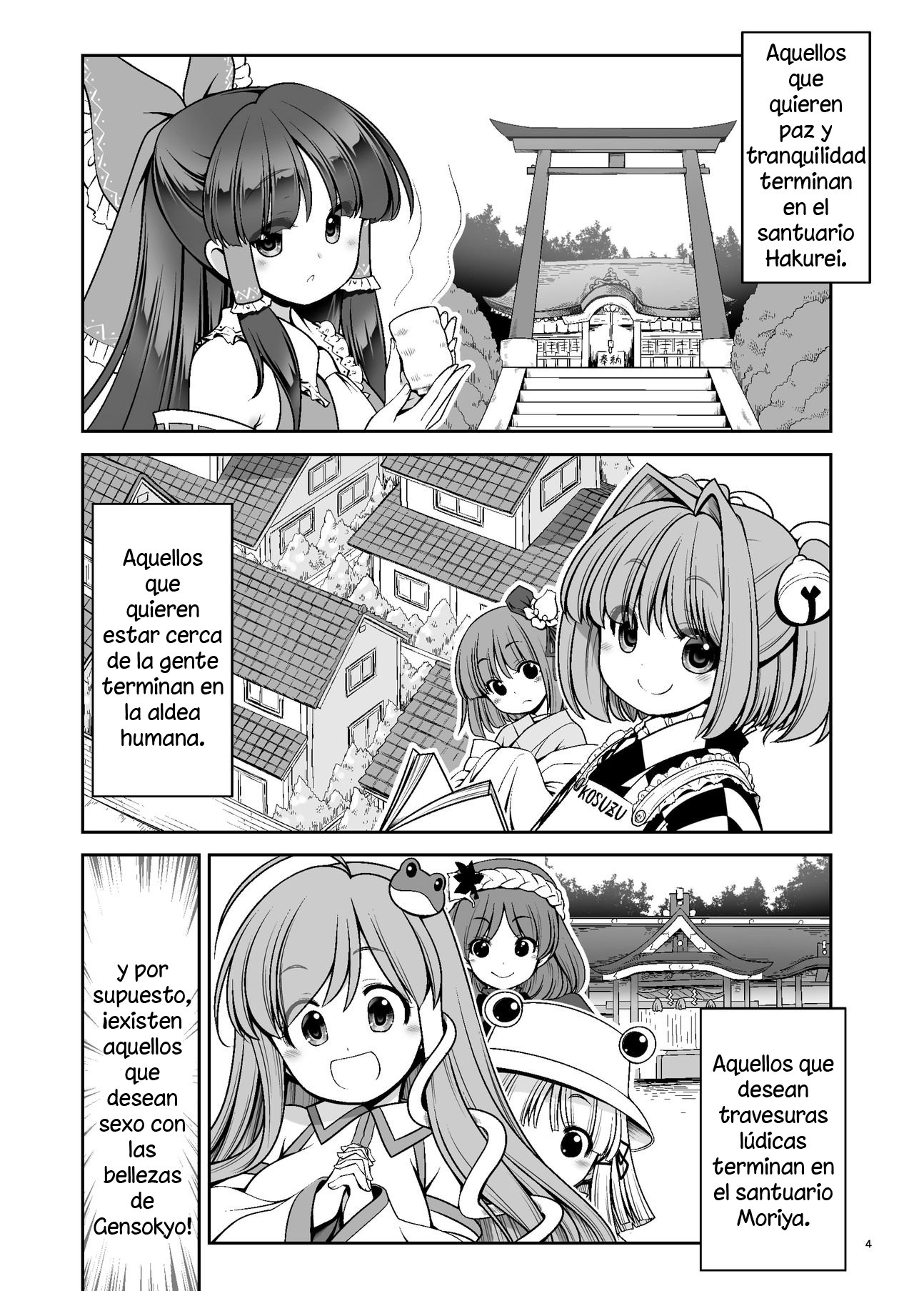 Nureru Mahounomori page 4 full
