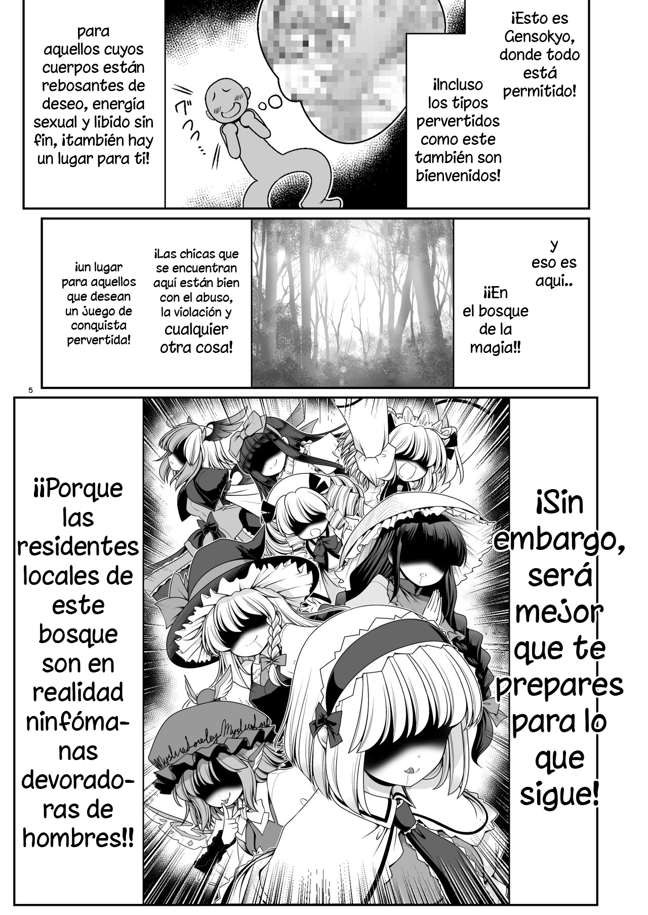 Nureru Mahounomori page 5 full