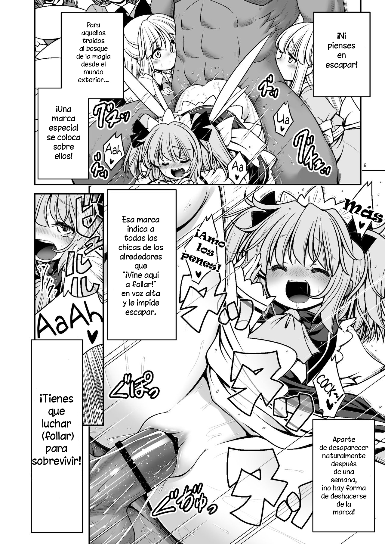 Nureru Mahounomori page 8 full