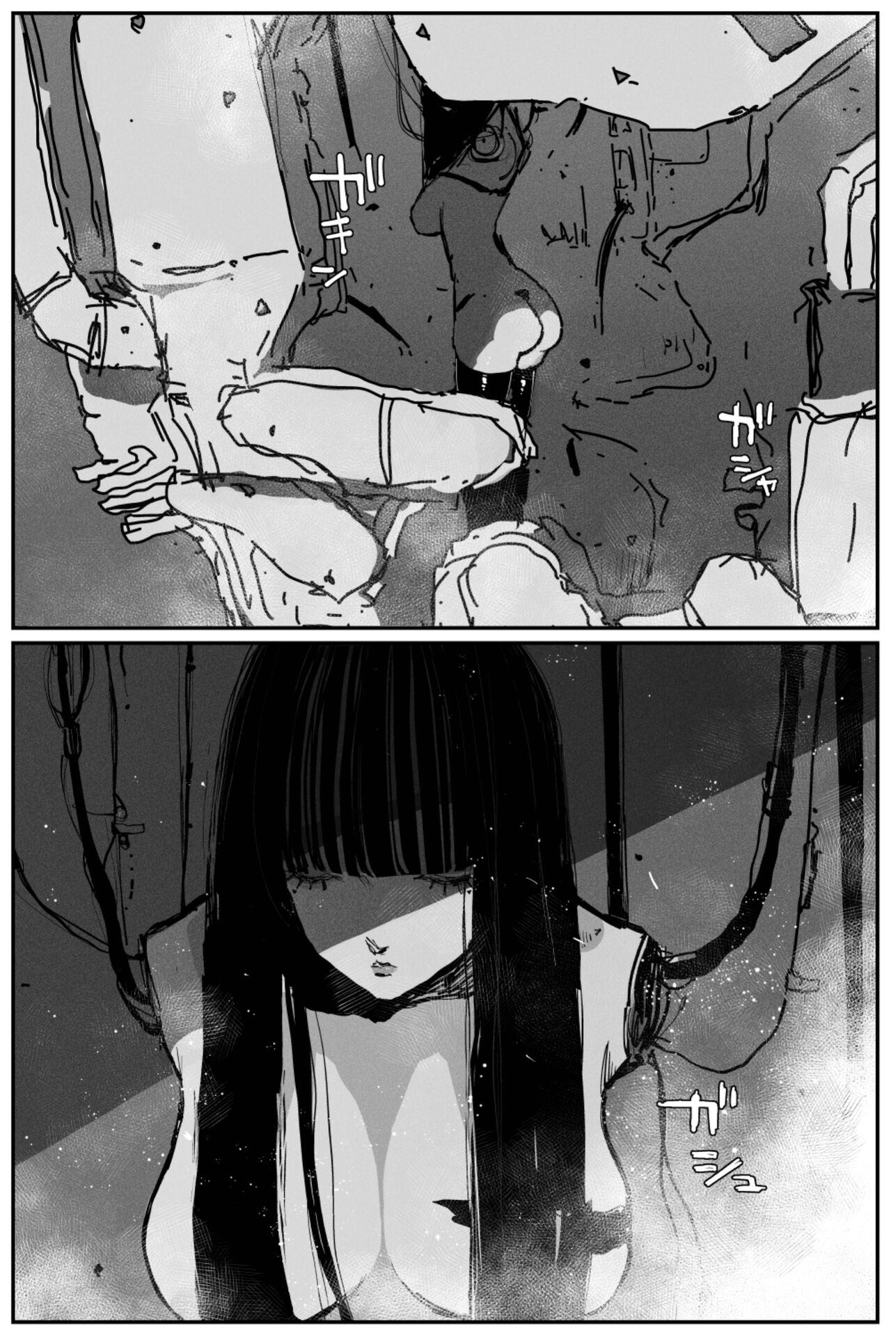 Uncontrolled -Semen Jelly no Kajou Touyo wa Kiken desu!- | Uncontrolled -정액 젤리의 과다투여는 위험합니다!- page 4 full