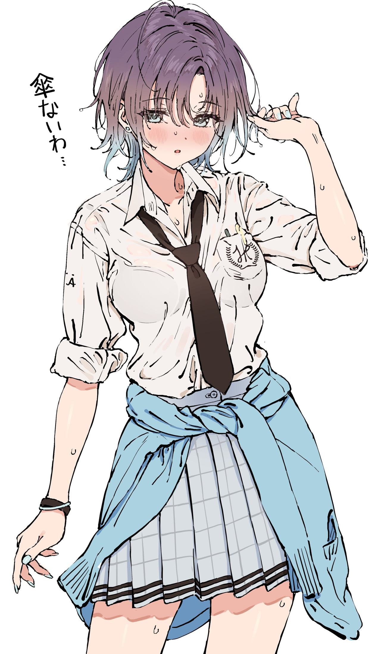 pixiv AME _ 雨 page 8 full