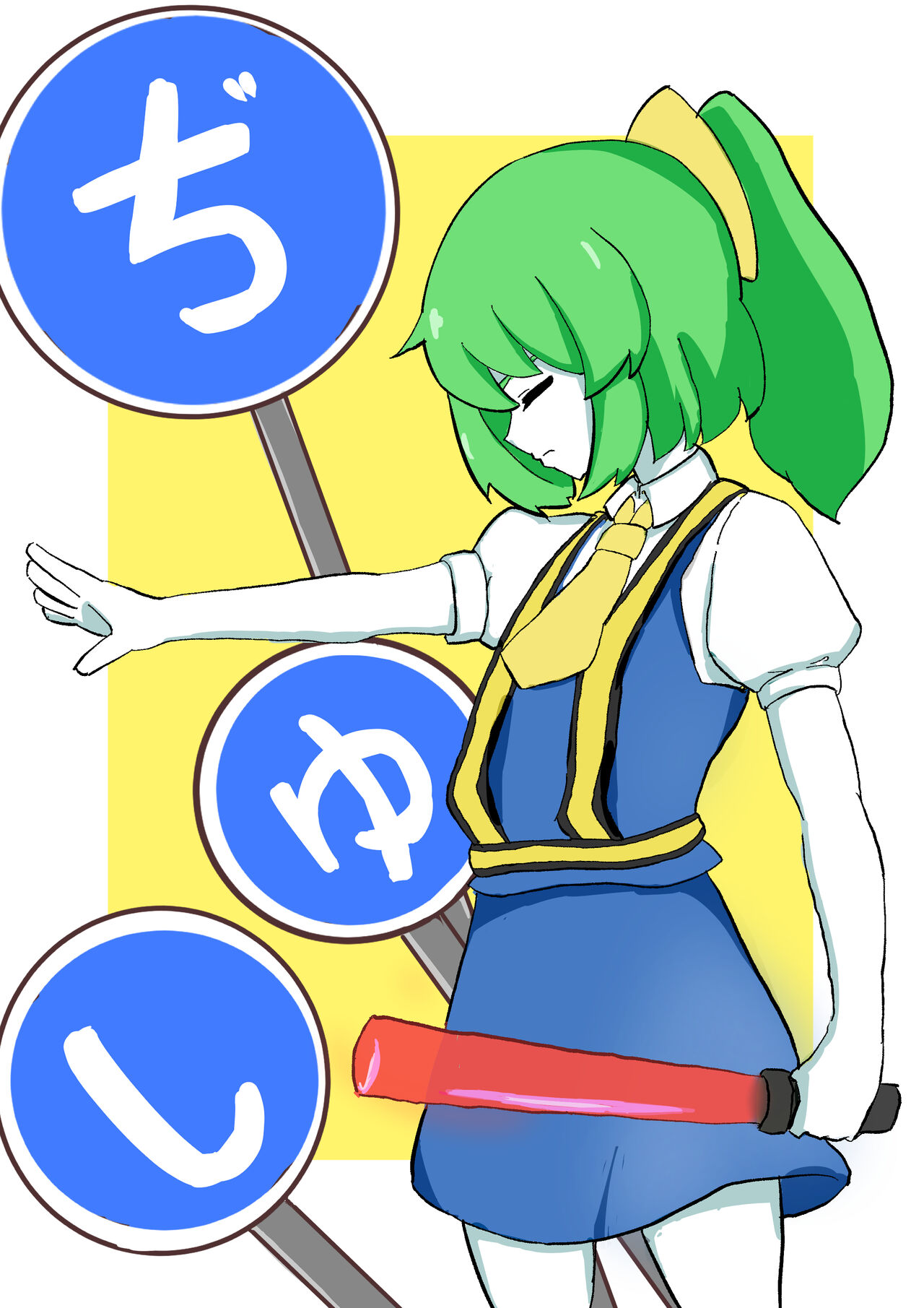 @Hu_ku_be page 7 full