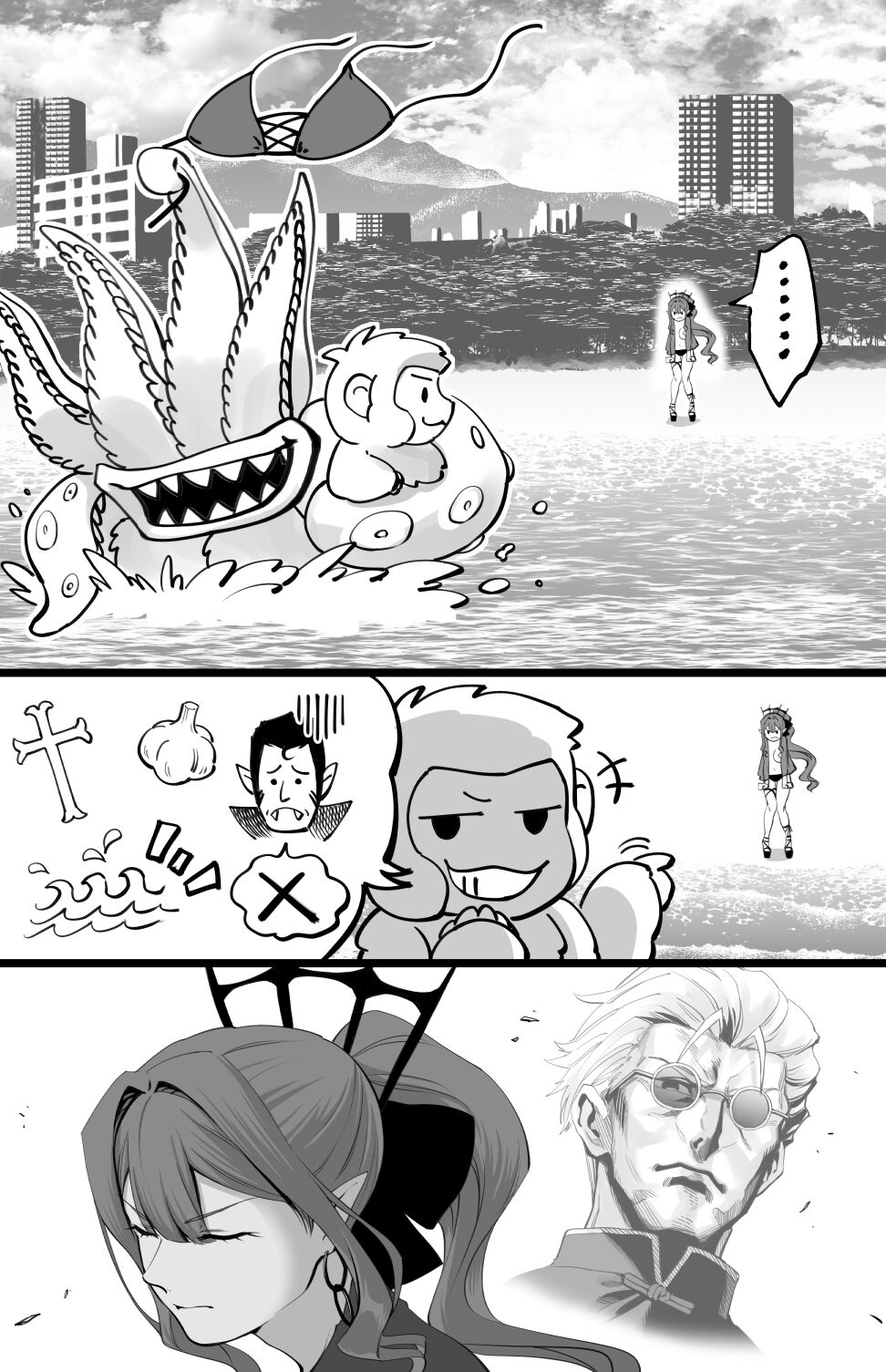 Bishou Tokuiten no Hamabe nite page 7 full