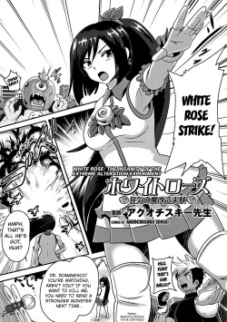 White Rose Kyouki no Ma Kaizou Jikken | White Rose - the Insanity of Extreme Alteration Experiment