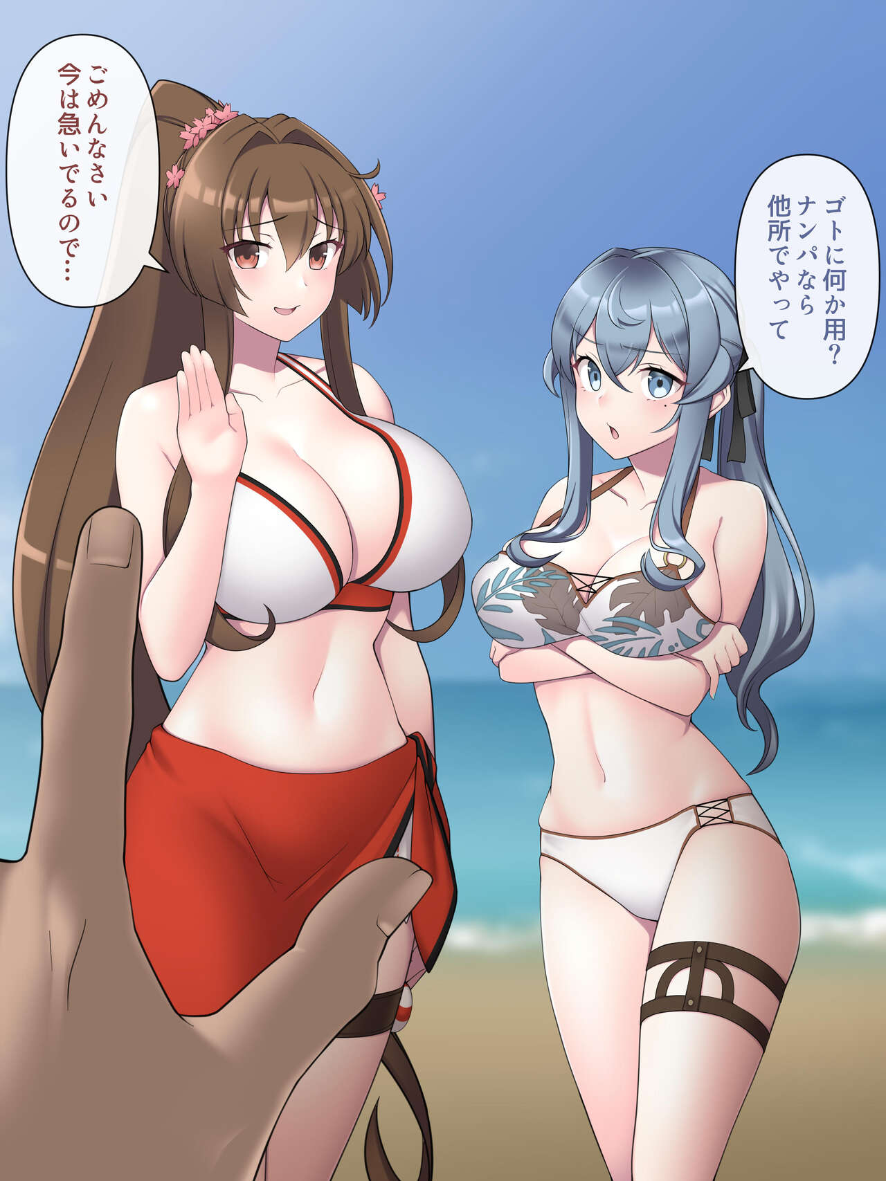 ゴト&amp;大和の催眠オナホ化未公開レイヤー追加版） page 2 full