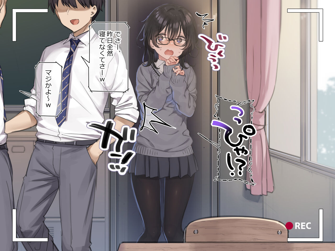 写メ日記013『教室のロッカーでオシッコ我慢＆露出オナニーに挑戦』 page 4 full