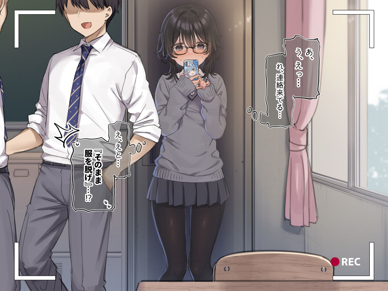 写メ日記013『教室のロッカーでオシッコ我慢＆露出オナニーに挑戦』 page 6 full