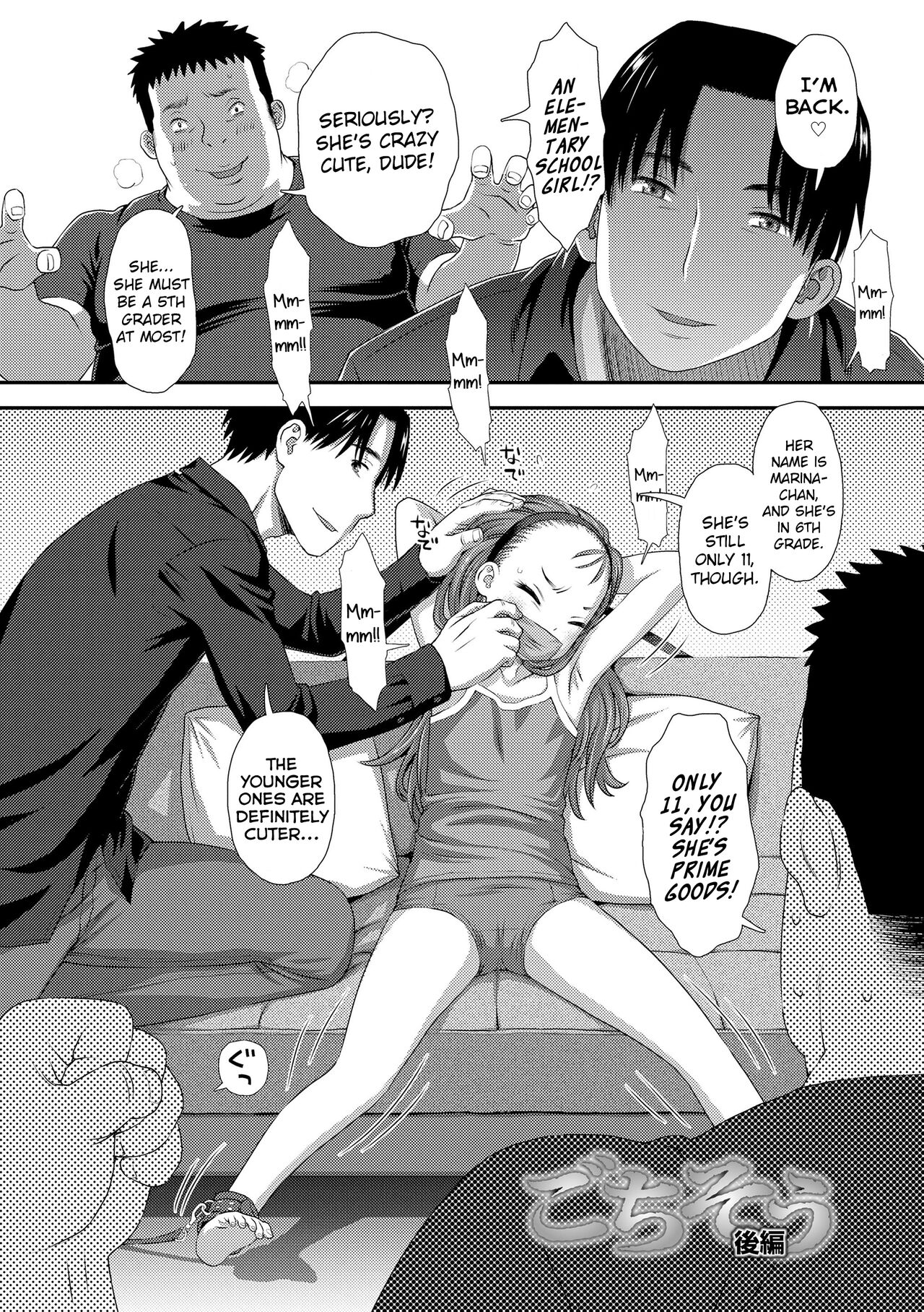 Gochisou part 2 page 2 full