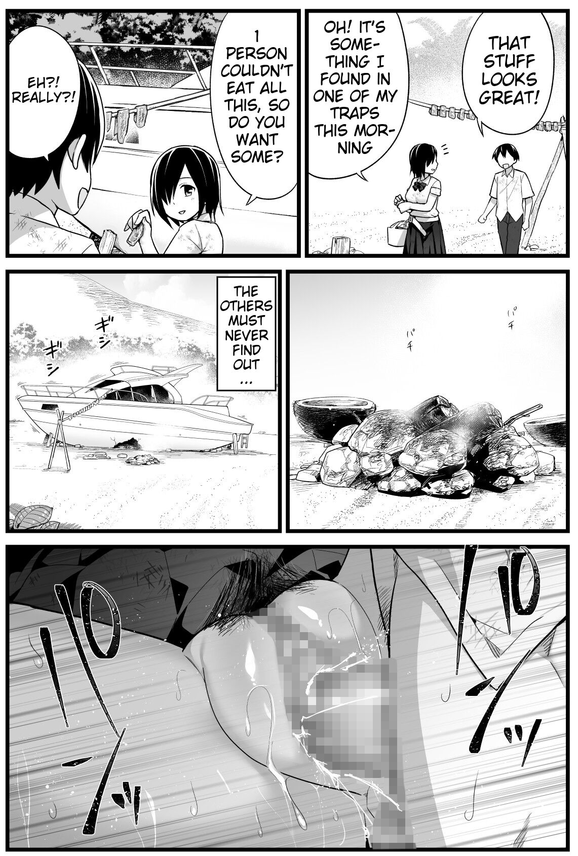 Mujintou JK! Choroi yo Yoshimura-san! Volume. 2 page 4 full