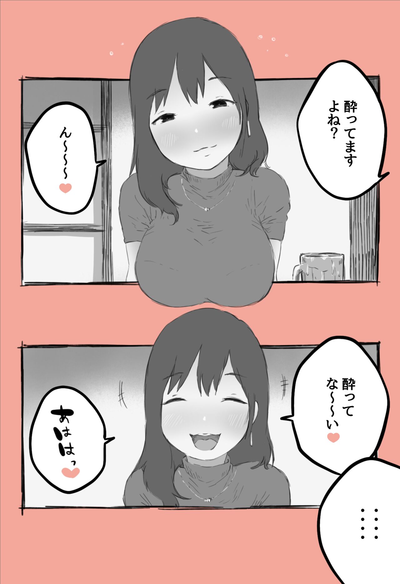 Namaikina Senpai o Oshioki page 1 full