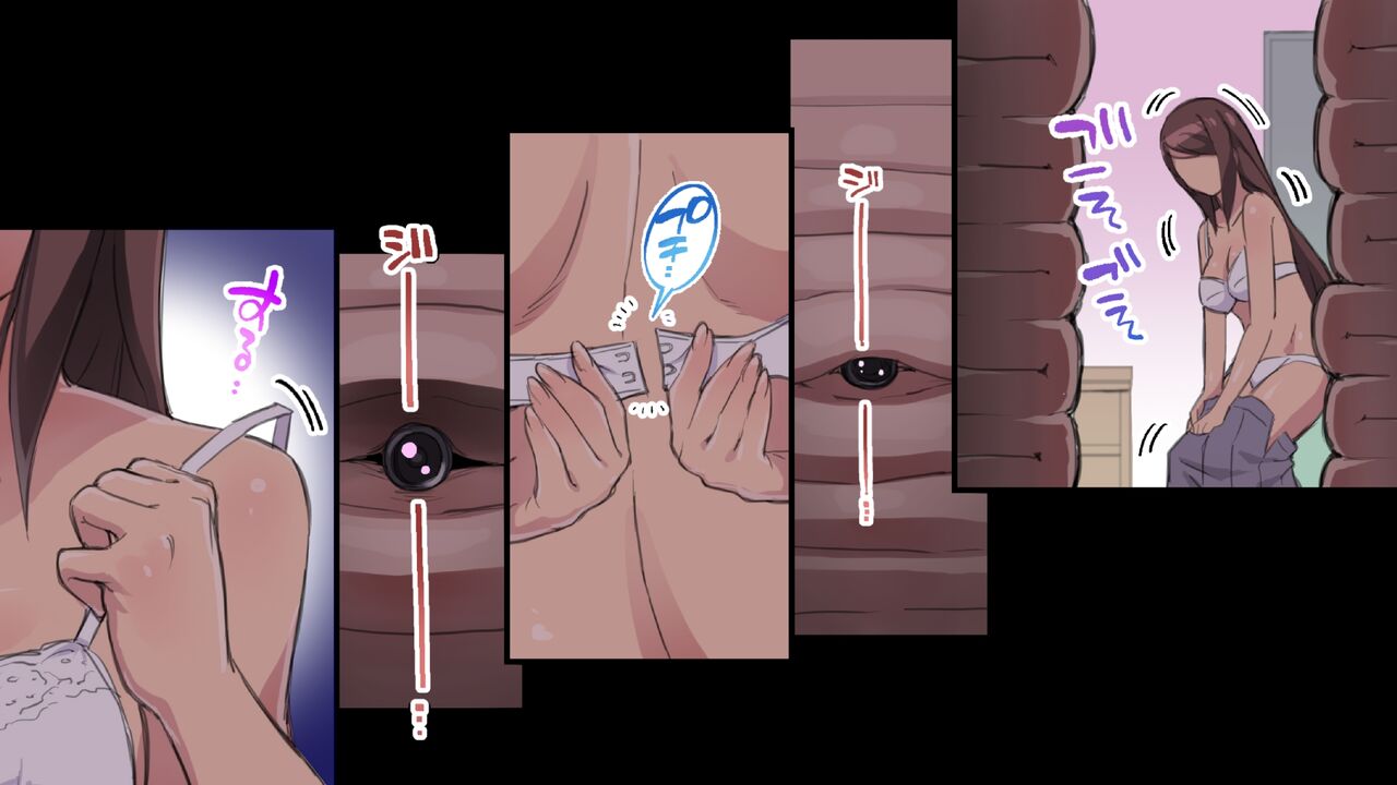 Uguisu  Tennen Musume no Konwaku Muryou Nurunuru Massage Taiken page 4 full