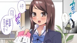 Uguisu  Tennen Musume no Konwaku Muryou Nurunuru Massage Taiken