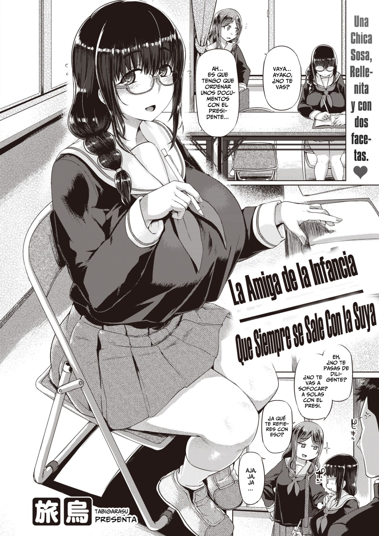 Kachi Kaku Osananajimi | La Amiga de la Infancia Que Siempre Se Sale Con La Suya page 2 full