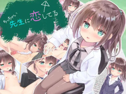 Chicchai Sensei ni Koishiteru