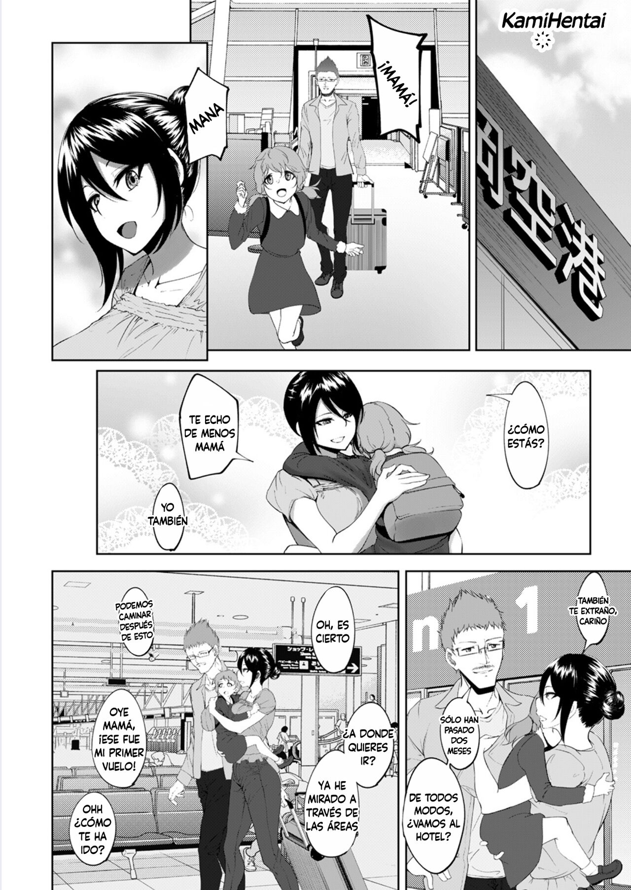 Joushi to Nenai Career Woman nado Inai 2 page 6 full
