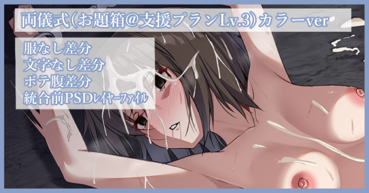 Ryougi Shiki Compilation page 1 full