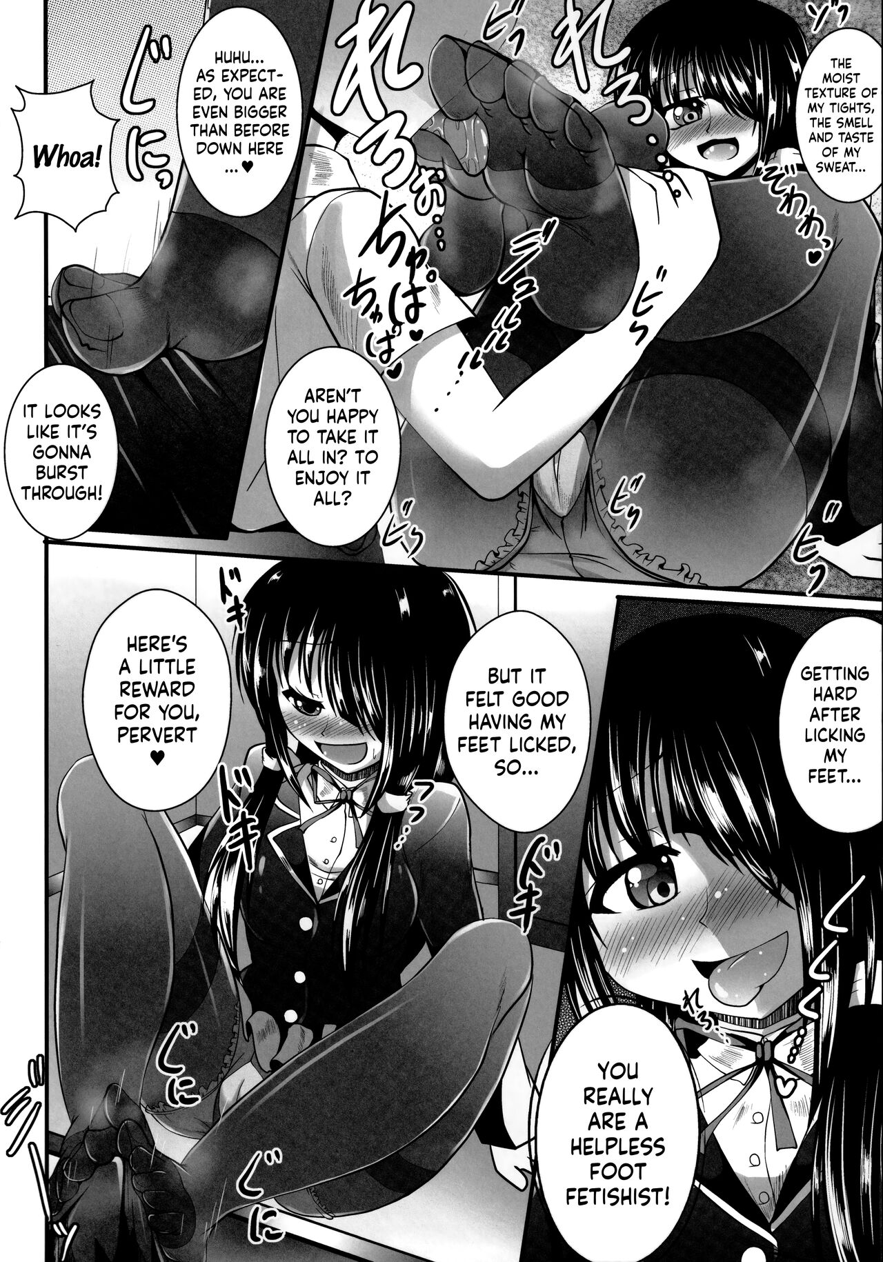 Ashiu-ra-Aibu ~Ashiura Aibu~ page 9 full