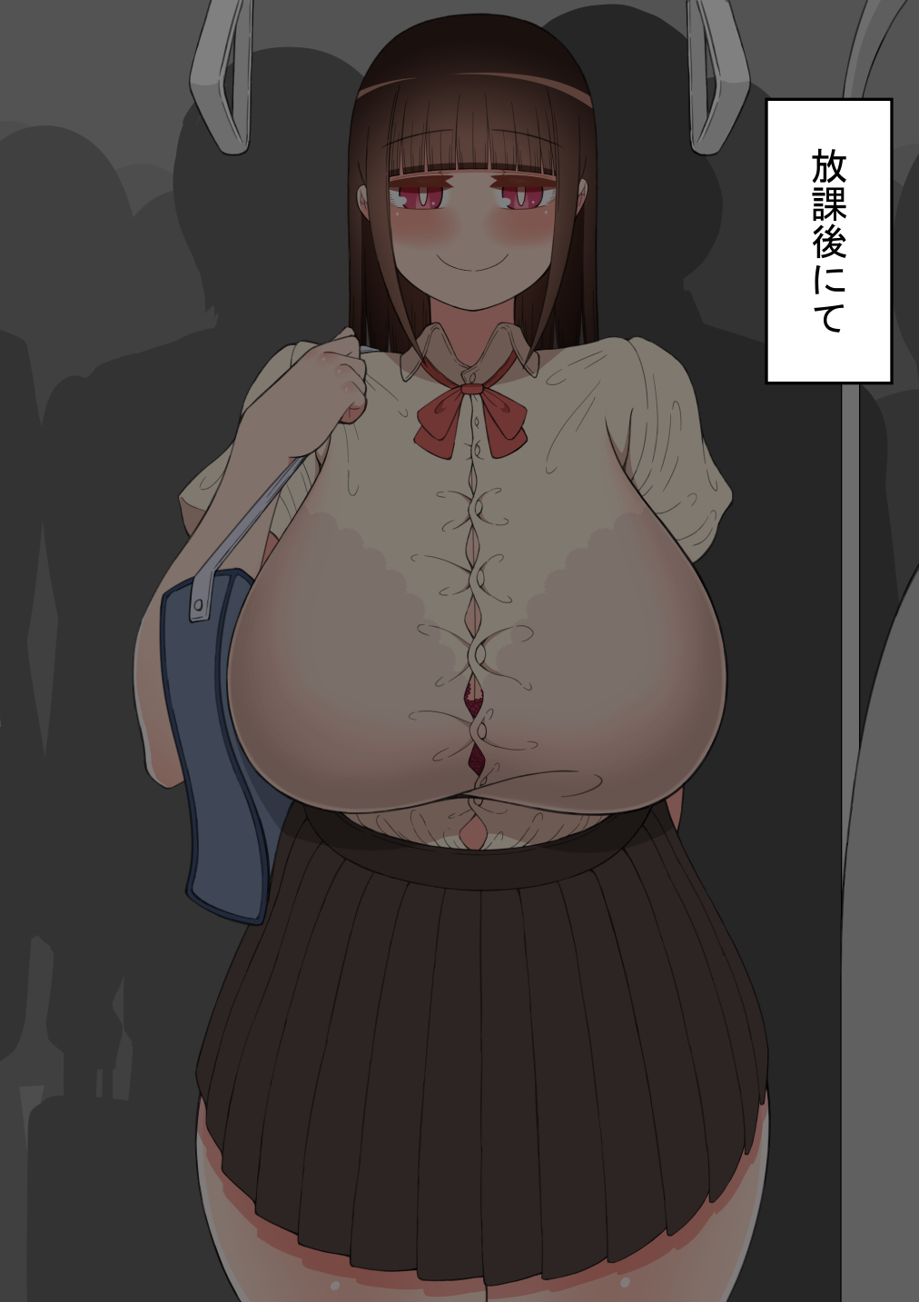 "Hinako no Itazura" ~Densha de~ page 1 full