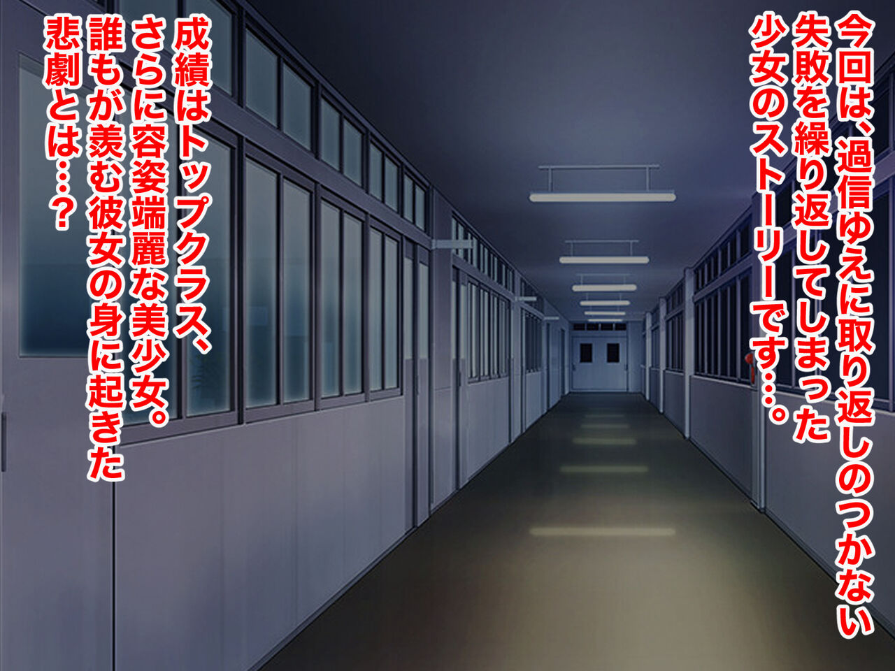 Shokushu-tachi no Bounyuu Hime page 2 full