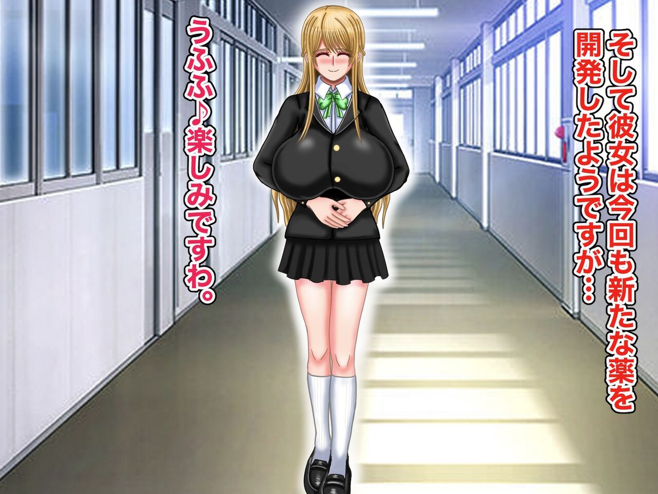 Shokushu-tachi no Bounyuu Hime page 5 full