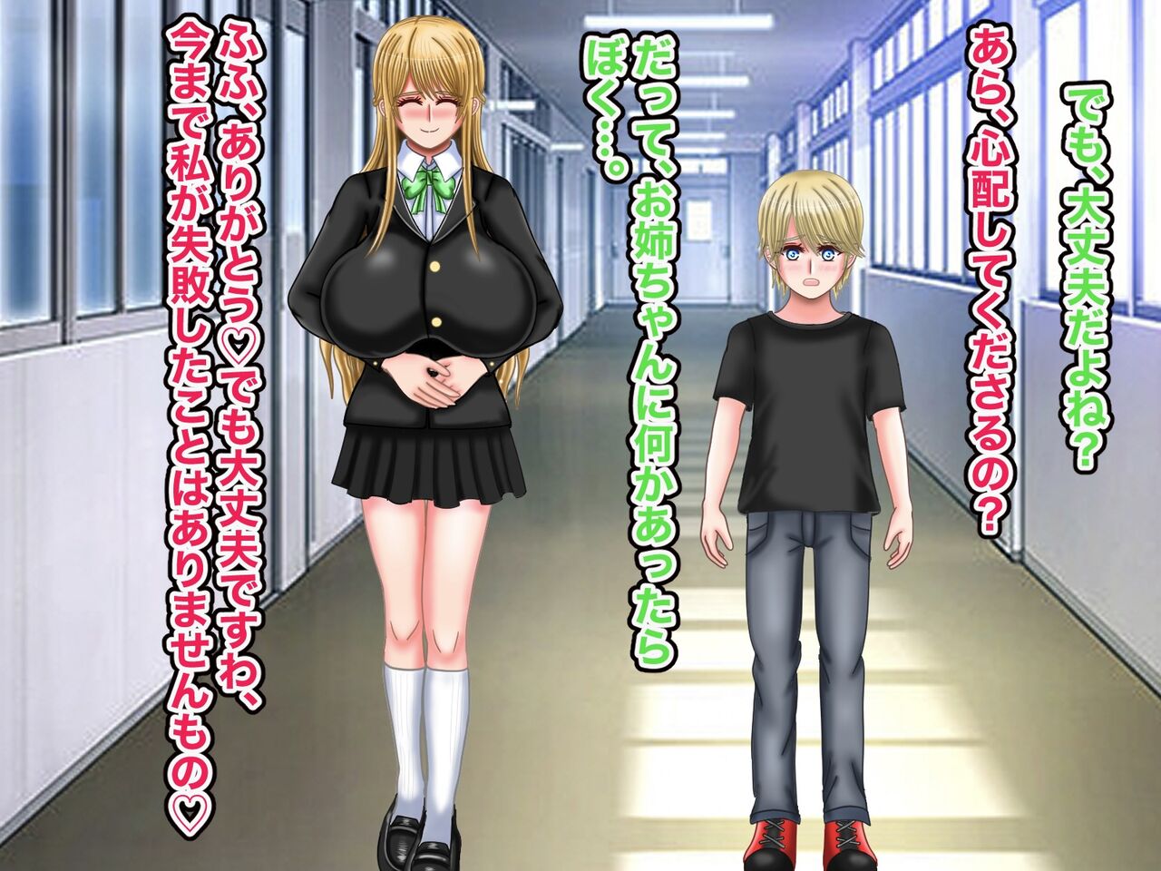 Shokushu-tachi no Bounyuu Hime page 8 full