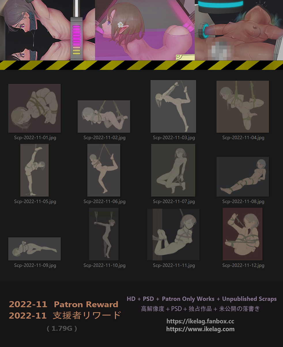 Ikelag Patron Images 2022 page 4 full