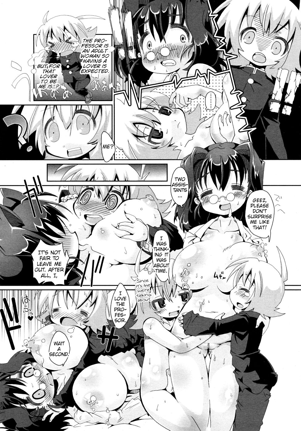 x♥ERO♥x page 10 full
