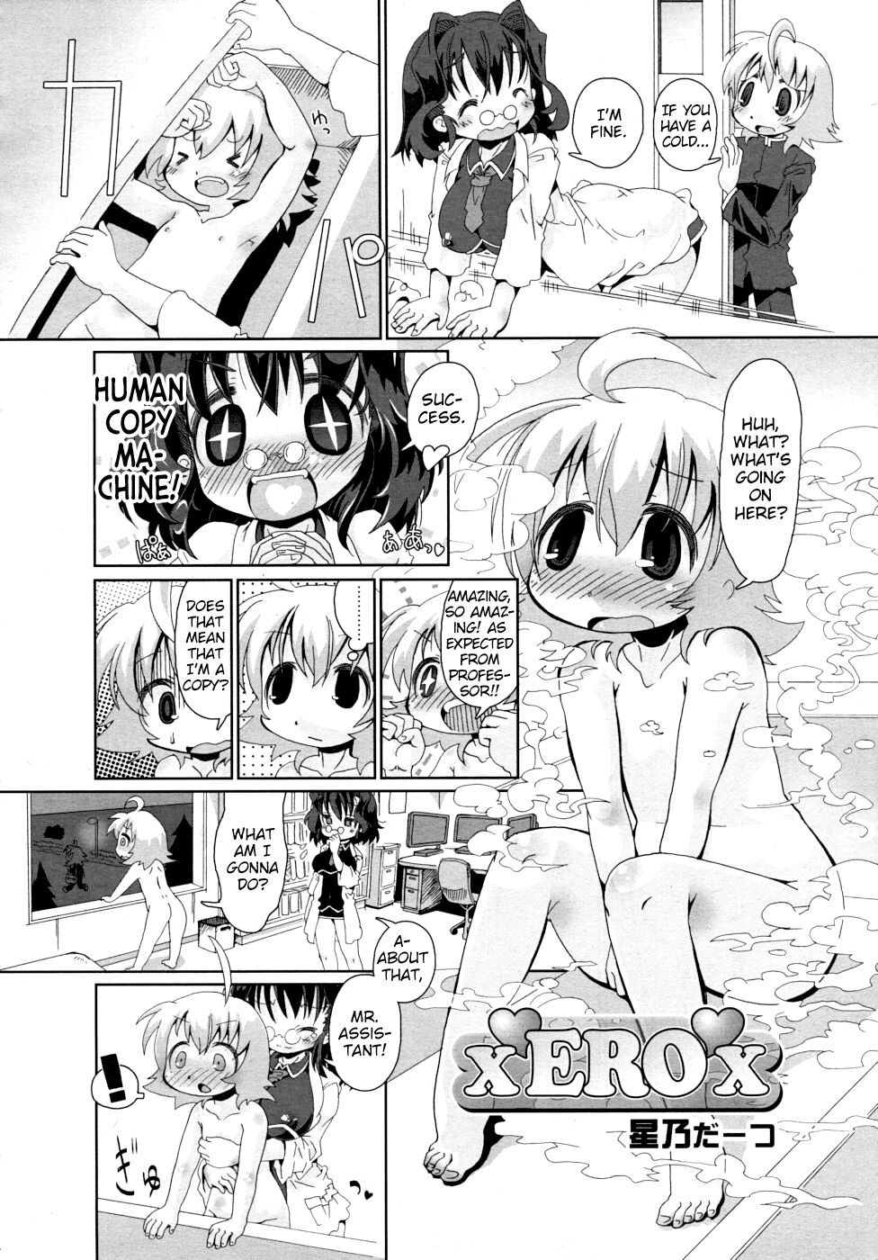 x♥ERO♥x page 2 full