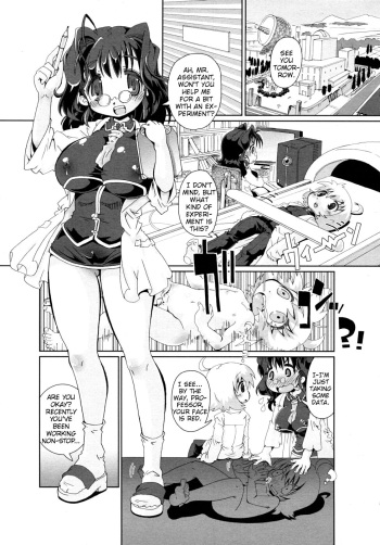 x♥ERO♥x cover