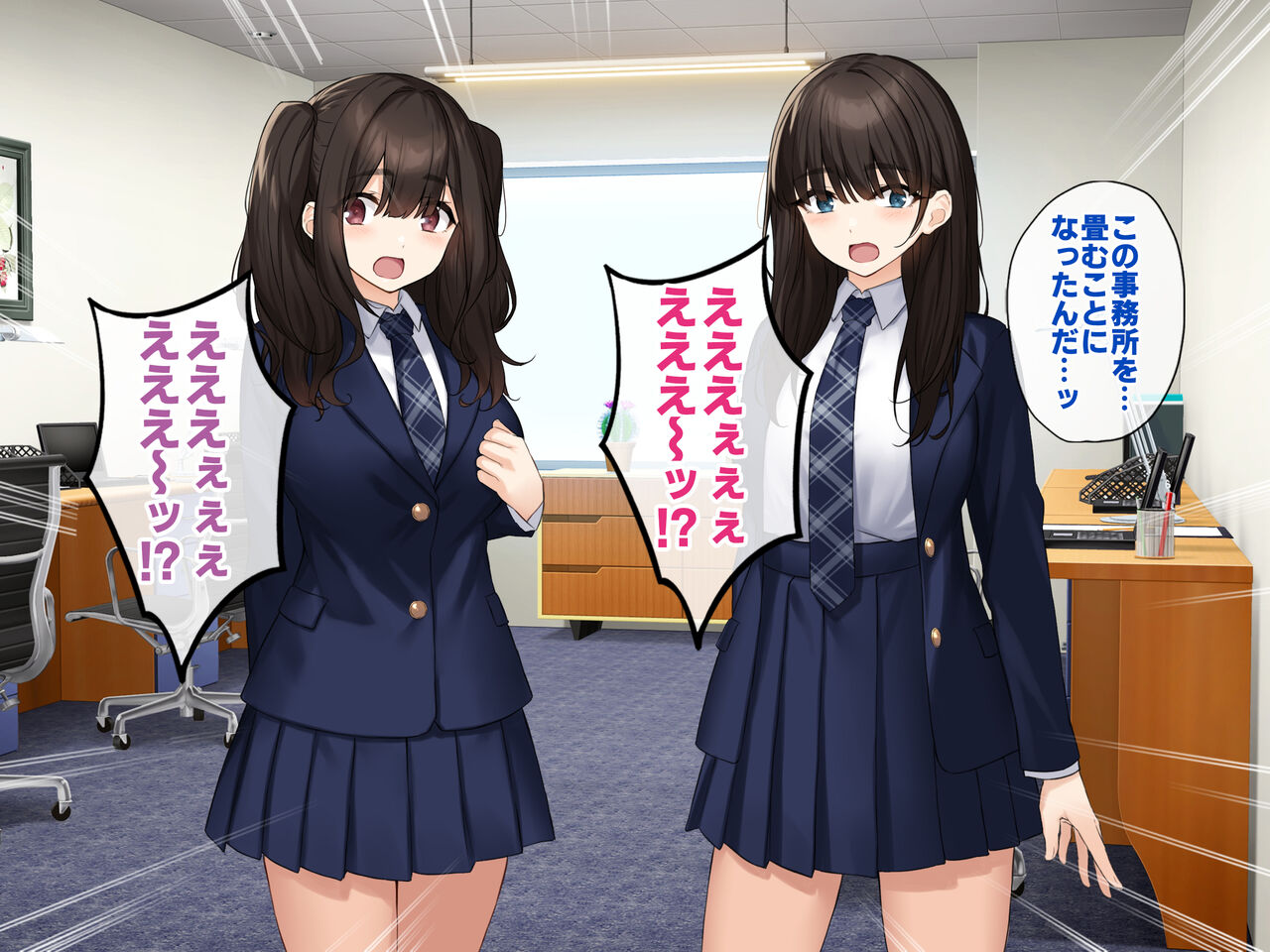 Junsui Muku na #Geneki Idol o Otoshite Namahame SEX shimakurimashita. page 5 full