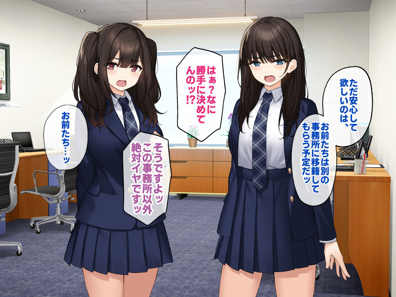 Junsui Muku na #Geneki Idol o Otoshite Namahame SEX shimakurimashita. page 9 full