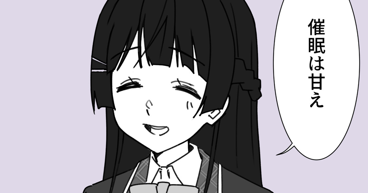 Iinchou to Amae ~feat. Bishoujo Renkinjutsushi~ page 1 full